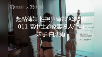 糟蹋美女系列之 魔都真实NTR现场朋友圈里的中韩混血女生极品大长腿炮架拔套内射