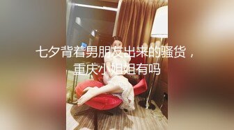 前女友结婚前忘情做爱分手炮 穿着婚纱满屋各处各种姿势激情 以后操不到了 祝你性福