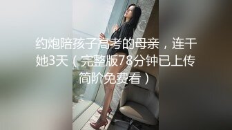 优雅气质尤物御姐女神 性感蕾丝后妈裙小少妇，被主人爸爸酒店偷情调教，撩起包臀裙 直接进入早已湿润的骚穴 下