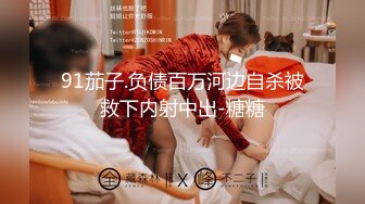 『风花雪夜』灰丝袜雪姨让我找个对象❤️也要让我背着女朋友偷偷操她