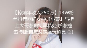 抖音风露脸反差婊  裸舞卡点自慰反差合集【1000 v】 (138)