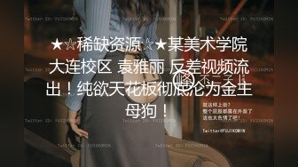 顶级高端外围9分女神明星脸极品尤物人气佳作撸管必备