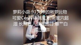 《稀缺资源名器白虎》干净无毛小嫩穴 粉嫩一线天 甜美小可爱嗲声嗲气 极品小嫩穴肆意蹂躏