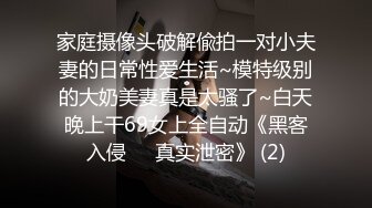 【自整理】喜欢口交吞精的小婊子天天跪着服侍我，简直不要太爽了！【220V】 (33)