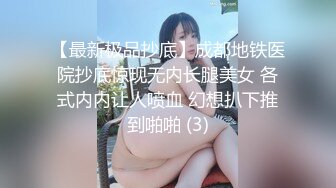 前女友的调教结果