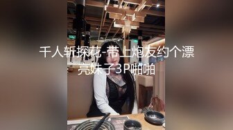 极品人妻新婚快乐旅行私拍【J贤正】甜美型酒店里被老公尽情享用，后入翘臀呻吟销魂动听