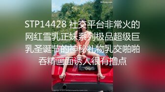 ❤️白白嫩嫩小可爱❤️清新校园女神,极品00后小仙女,软萌乖巧,喜欢被爸爸调教蹂躏,小屁股紧实又翘挺