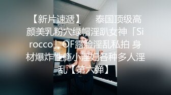 甜美新人00后妹子，黑丝沙发带个薄眼罩，主动特写掰穴逼逼粉红粉嫩蝴蝶逼