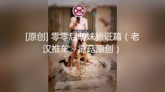 射了小姐姐一脚还让别人穿鞋