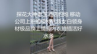 《最新收费秘超强乱伦首发》罕露脸认证海神【窝边操】姐姐妈妈一起拿下后续洗手间内射排暖期粉笔姐姐无水印