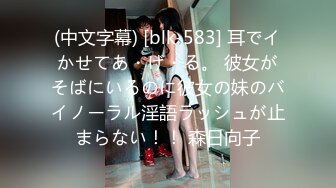 STP30417 國產AV 蘿莉社 劫財又劫色女大學生野外遊玩與大部隊走失被綁匪趁虛而入 嘉洛