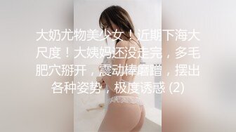 【新片速遞】 漂亮黑丝美眉 哥哥你别动妹妹全自动 岔开大长腿啪啪打桩 小粉奶 无毛逼