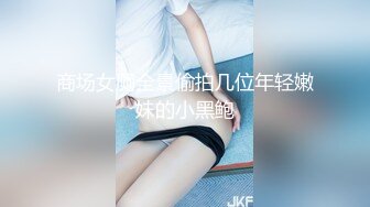 大尺度私拍时被摄影师趁机揩油用道具玩弄嫩穴