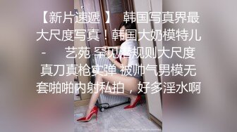 高端泄密☆★白富美的淫荡生活 学心理学的女大学生 【karinnoracam】Patreon个人VIP订阅作品超清晰看大奶子，户外野 (5)