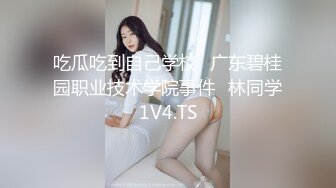 91CM-092.何苗.上错轿车找对郎.因祸得福捡到极品美女玩极限姿势.91制片厂