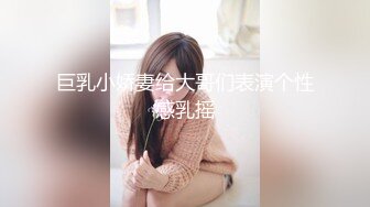 超人气女神【尤美】万元榜福利+天价私人定制