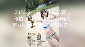 起点传媒 性视界传媒 XSJKY059 吉他老师用灵活的手指让我高潮 RONA