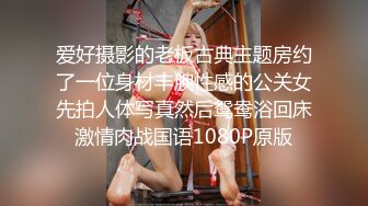 小嫩妹被两根大鸡巴轮流啪啪双穴同进出