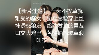 4/9最新 颜值区美女主播沦陷在狼友的礼物攻势之下最后还脱光VIP1196