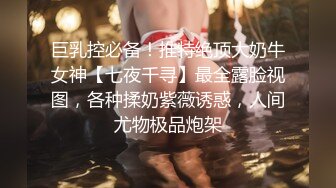 【新片速遞】  娇羞的骚婊妹首次直播，让狼友调教的属实淫荡，气质逼人有韵味，揉奶玩逼自慰呻吟，撅着屁股掰开给狼友看特写