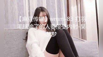 国产麻豆AV MDWP MDWP0019 淫行咖啡厅 新人女优 李允熙