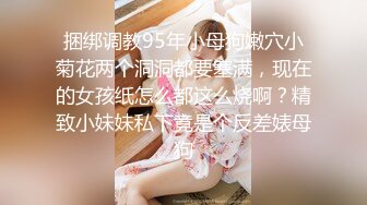 极品身材的美女空姐穿上黑丝和学生制服把金主爸爸伺候好了才能要礼物