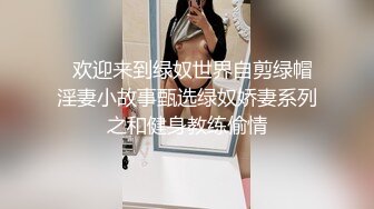 新人 梦灵儿Mini 性感情趣制服 性感魅惑黑丝 娇媚丰腴有致惹火身段十足动人呈现