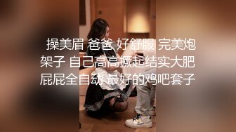 漂亮少妇 舒服吗 嗯 被小伙骚逼抠的淫水啪啪响 主动索吻娇喘连连 插入就高潮