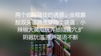 巨乳学生妹激情四射上