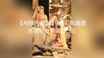 最近很火爆的逆天高颜值美少女〖不见星空〗最新第24.25部性爱私拍流出（第24.25部）扛腿爆操嫩穴啪 高清720P原版