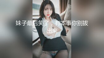 美乳小女友今天做爱好主动，肉棒骑累了就用舌头奖励她的小穴