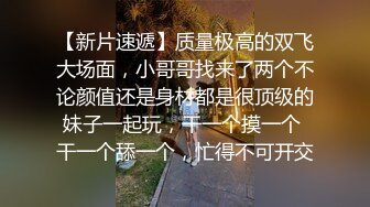  鸭哥寻欢深夜极品高端外围，齐逼牛仔短裤修长美腿，花臂纹身拨开内裤舔逼