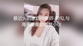 约黑丝少妇大屁股后入泻泻火