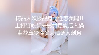 九分超高颜值无比甜美的猫猫女神罕见和炮友打炮 补充集！女神很少有打炮 都是自慰，苗条的身材 挺拔的爆乳 白虎嫩穴 完美尤物