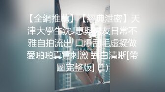 情侣互换，4p内射，混着精子的白沫子真的多...