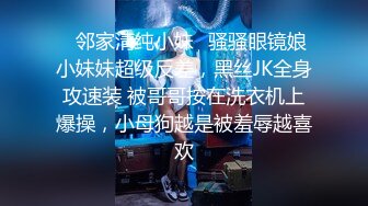 《极品反差婊☀️私拍》万人求档OnlyFans上流高颜气质女神【奥义】不雅私拍第二部☀️金主们的精盆泄欲器3P视觉盛宴 (6)