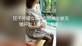 风骚熟女上位