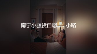 【新片速遞】刚下海的粉嫩学生妹❤️【我比糖还甜呢】男主相当的猛啊~干了好久没射~两个小萝莉经验少❤️没干几下腿就有点软啦！