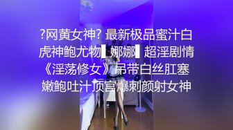 [原y版b]_069_紧j妹m妹m_自z慰w_20220215