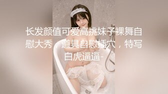 最新推特顶级露出女神【YYY0425】各场所大尺度露出私拍 超反差极品美乳多姿势随便操 高清私拍337P 高清720P版