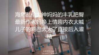 ★☆性爱极乐园终极调教★☆推特调教大神最新原创SM调教甄选用残虐的性爱表达我的爱 窒息的爱 高清720P原版