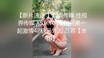 渡边传媒 DB04 女友肉体来还债 3P多人运动开启女友M属性