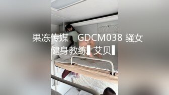 【极品乱伦通奸】 羞耻肉丝美足抚茎足交《妹妹同居生活》深喉吸吮赤红龟头 巧舌挑弄 凸凸口爆淫浆