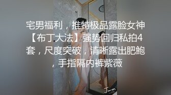 （第二场）极品美乳小萝莉角度专业抠穴后入近景展示