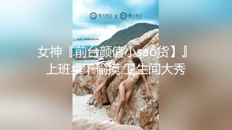 最近太忙了没注意已经7万了新拍了个不知道这种类型的你们喜欢吗