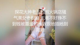 【自整理】Pornhub博主Peachlollypop  在竹筏上口交 做爱 害怕被发现 女朋友的大美臀 让人浮想联翩 【NV】 (46)