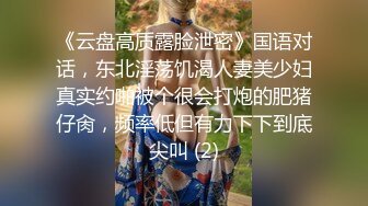 极限反差御姐S级性感身材气质女神〖cuteli〗紧致爽滑的屁眼美鲍双插，自己玩弄小穴插出白浆，超级反差 (1)