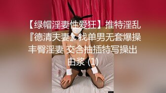 《洩密流出》極品美女和男友啪啪啪視頻分手後被渣男曝光