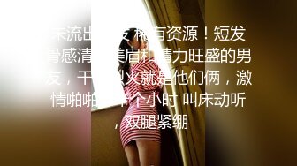 按摩师培训,学会如何伺候客人 上集