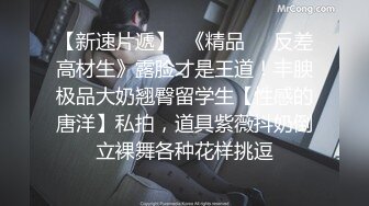 聚众淫乱4P，出轨女的白带又腥又黏 炮机疯狂的抽插着骚逼